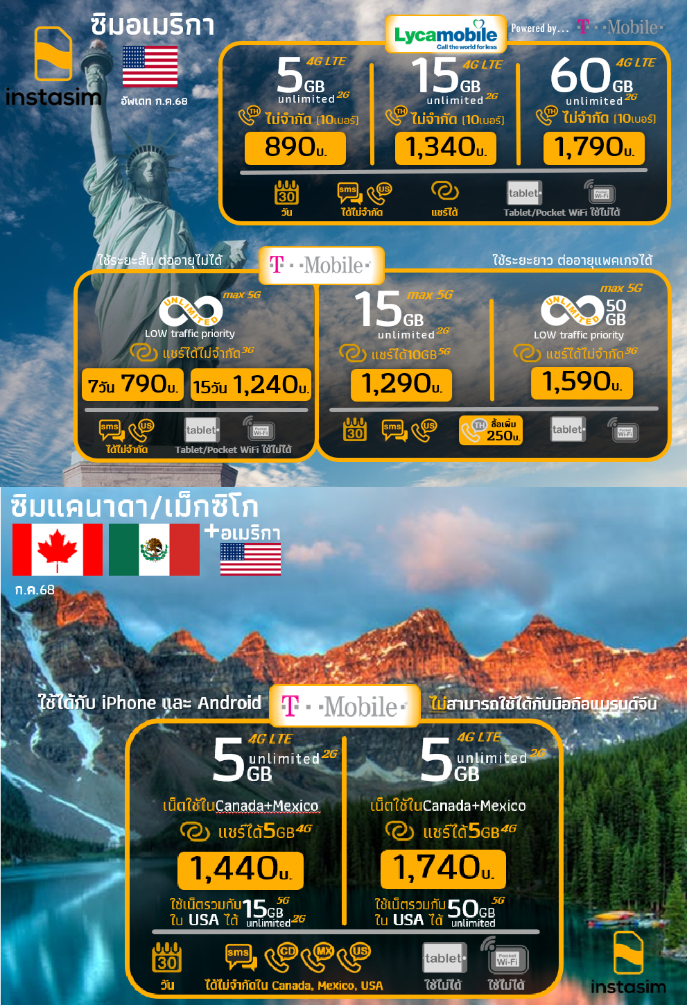 USA/Canada