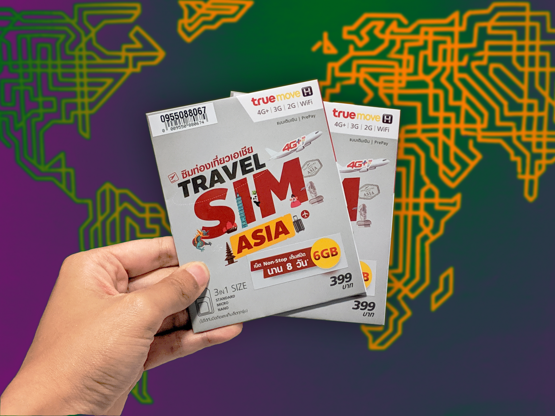 sim untuk travel