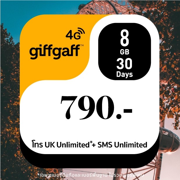 Giffgaff Goodybag 15 GB Giffgaff UK