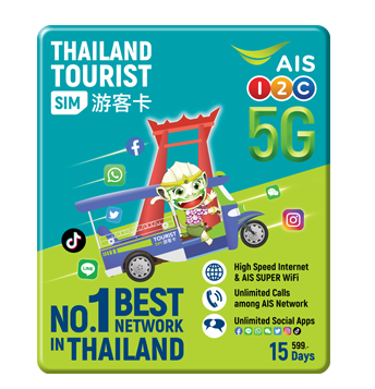 AIS Traveller 599 - 30 GB อินเตอร์เน็ตไม่จำกัดใน ไทย สำหรับ 15 วัน