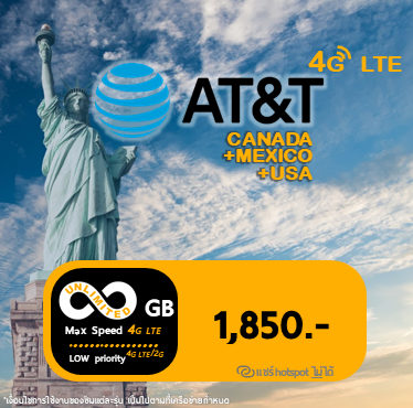 AT&T: Canada/Mexico/USA Unlimited (Low Priority)