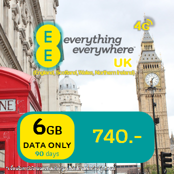 EE 6GB Data Sim