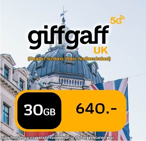 Giffgaff Goodybag: 30 GB