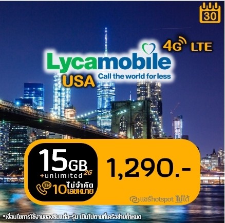 Lyca L Unlimited (15 GB@LTE)
