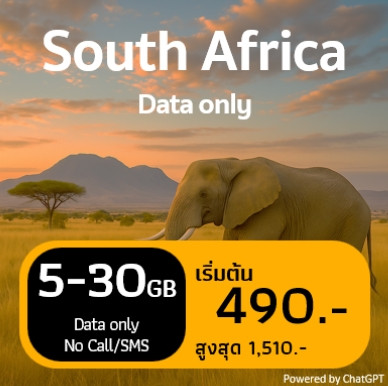 eSIM South Africa Data Only 5-30 GB for 7-30 days