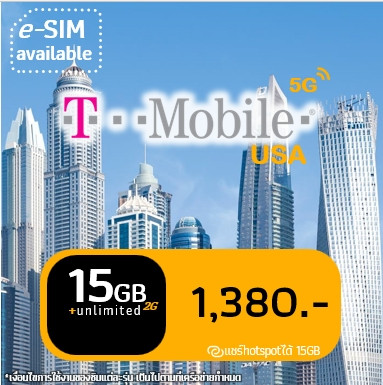 eSIM T-mobile-15GB@5G then 2G unlimited