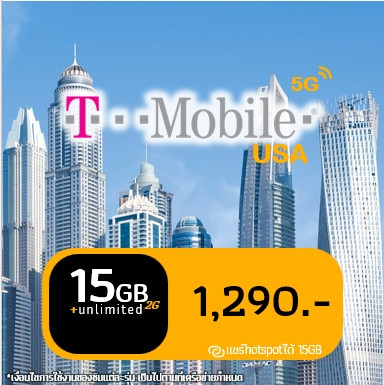 eSIM T-mobile-15GB@5G then 2G unlimited