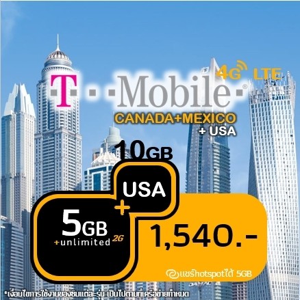 T-mobile: Canada/Mexico 5GB unlimited (+USA Total max 10GB)