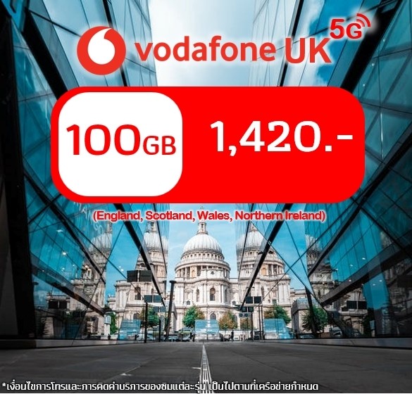 ซิม Vodafone UK 100 GB