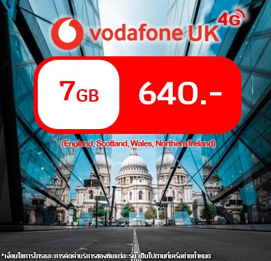 ซิม Vodafone UK 7 GB