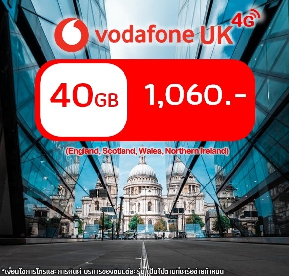 ซิม Vodafone UK 40 GB