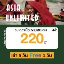 logo 500 mb