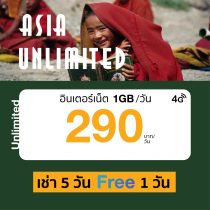 logo 1 gb asia