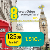 EE 125 GB + Unlimited minutes and Texts to UK numbers