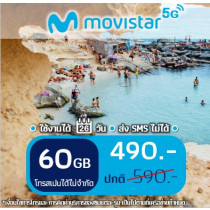 ซิม Movistar Spain 60 GB