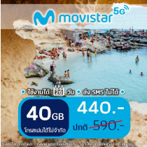ซิม Movistar Spain 40 GB