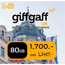 Giffgaff Goodybag: 80 GB for 2 months