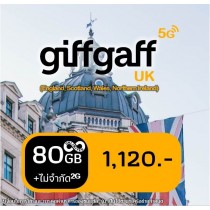 Giffgaff Goodybag: Unlimited (80 GB highspeed)