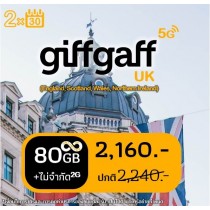 Giffgaff Goodybag: Unlimited (80 GB highspeed) for 2 months