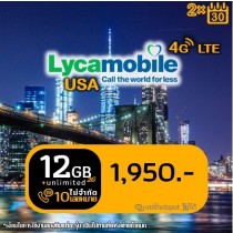 Lyca M Unlimited สำหรับ 60 วัน (12 GB@LTE ต่อ 30 วัน)
