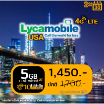 Lyca S Unlimited สำหรับ 60 วัน (5 GB@LTE ต่อ 30 วัน)