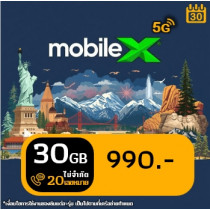 eSIM MobileX 30GB