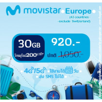 ยุโรป: ซิม Movistar 30 GB