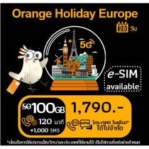 ยุโรป: eSIM Orange Holiday 100 GB (จากปกติ 50 GB)