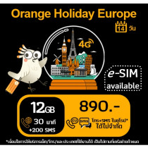 ยุโรป: eSIM Orange Holiday 12 GB