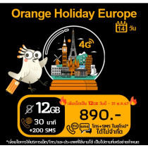 ยุโรป: ซิม Orange Holiday 12 GB (จากปกติ 8 GB)