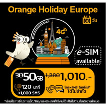 ยุโรป: eSIM Orange Holiday 50 GB (จากปกติ 30 GB)