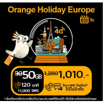 ยุโรป: ซิม Orange Holiday 50 GB (จากปกติ 30 GB)
