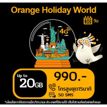 ซิม Orange World 20 GB