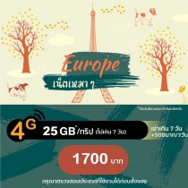 บริการ 4G Pocket WiFi ยุโรป ครอบคลุม 48 ประเทศในยุโรป
