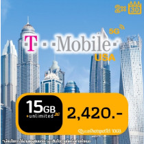 eSIM T-mobile-15GB@5G then 2G unlimited - 2 เดือน