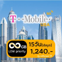 T-mobile Unlimited (Low priority) - 15 days
