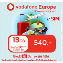 ยุโรป: eSIM Vodafone Europe 13 GB