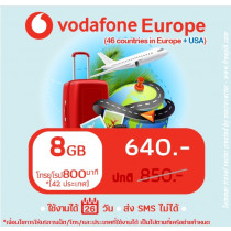 ยุโรป: ซิม Vodafone Europe 8 GB