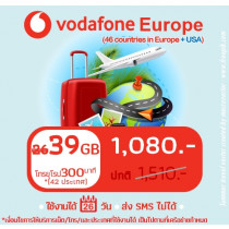 ยุโรป: ซิม Vodafone Europe 39 GB (จากปกติ 26 GB)