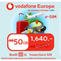 ยุโรป: eSIM Vodafone Data only 50 GB (จากปกติ 40 GB)