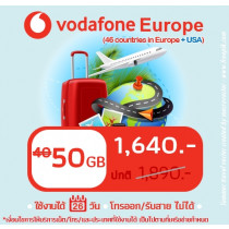 ยุโรป: ซิม Vodafone Data only 50 GB (จากปกติ 40 GB)