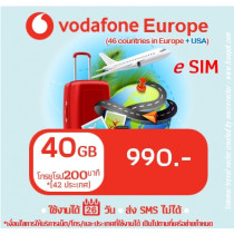 ยุโรป: eSIM Vodafone Europe 40 GB
