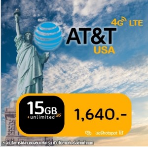 AT&T Unlimited (15 GB@LTE)