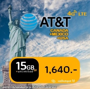 AT&T: Canada/Mexico/USA 15GB Unlimited