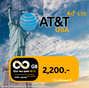 AT&T Unlimited