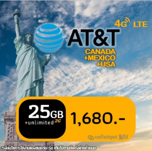 AT&T: Canada/Mexico/USA 25 GB Unlimited