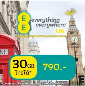 EE 30 GB + Unlimited minutes and Texts to UK numbers (จากปกติ 15 GB)