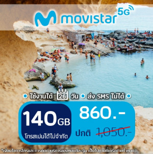 ซิม Movistar Spain 140 GB