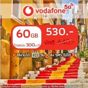ซิม Vodafone Spain 60 GB
