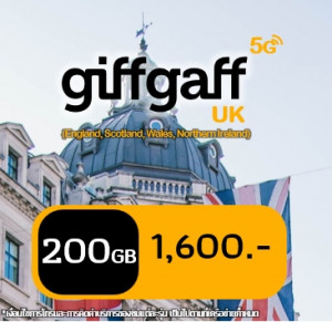 Giffgaff Goodybag: 200 GB